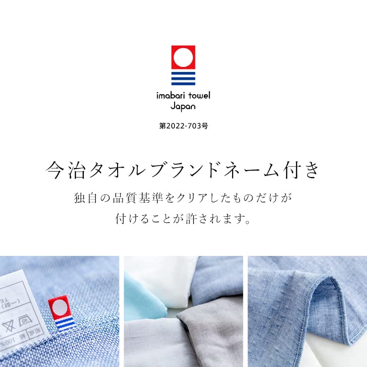 Amazon.co.jp: 今治 5重ガーゼケット 綿100％ 今治認定マーク付 日本製